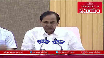 ఏప్రిల్ 30 వరకు తెలంగాణలో లాక్‌డౌన్: కేసీఆర్ 