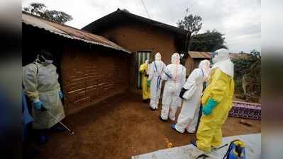 कोरोना से उबरी नहीं दुनिया फिर आ गया इबोला, कॉन्‍गो में 50 दिन में पहली मौत