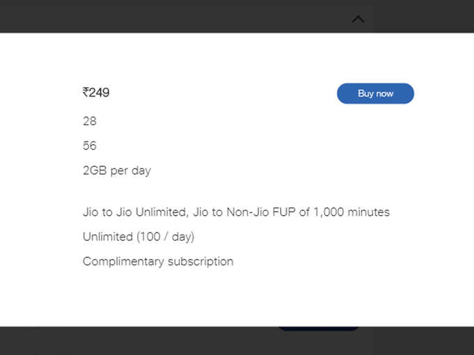 ​Reliance Jio का 249 रुपये वाला प्लान
