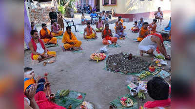 बिहार: कोरोना से बचाव के लिए महामृत्युंजय जाप, पूजा के दौरान दिखी सोशल डिस्टेंसिंग