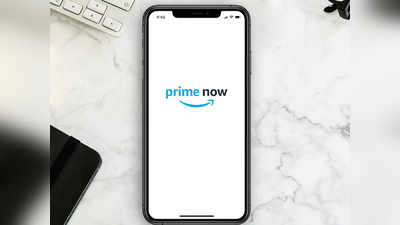 Amazon बंद कर रहा Prime Now ऐप्लिकेशन, जानिए वजह