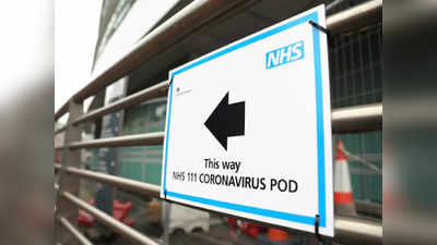 Coronavirus: ब्रिटेन में 10,000 के पार मरने वालों का आंकड़ा, 24 घंटे में हुई मौतों की संख्या कम