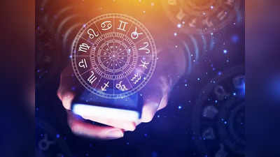 Today Astrology: ఏప్రిల్ 13 రాశి ఫలాలు-  మకర రాశివారికి ధనలాభం!