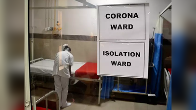 कोरोना वायरस से नहीं बच पाया नगालैंड, पहला मरीज आया सामने