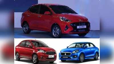 Mileage Cars: ఇండియాలో అత్యుత్తమ మైలేజినిచ్చే టాప్ సెడాన్లు ఇవే..!