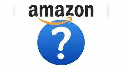 Amazon Quiz பதில்கள்: இன்றைய பரிசு ரூ.15,000 பே பேலன்ஸ்!