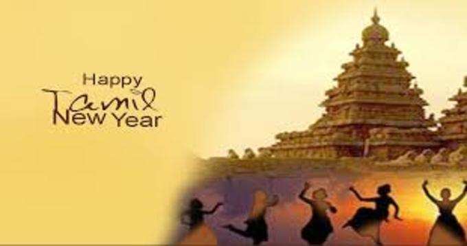 Tamil New year