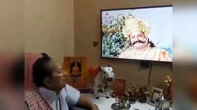 टीवी पर रामायण देख भावुक हुए रावण अरविंद त्र‍िवेदी, वायरल हो रहा वीडियो