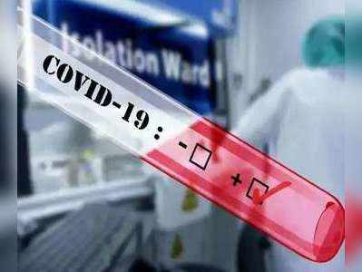 Covid-19: बेगूसराय में कोरोना पॉजिटिव मरीजों की संख्या बढ़कर 8 हुई, इनमें 7 जमाती