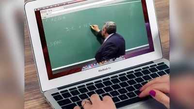 अब आईटीआई के छात्रों की भी ऑनलाइन क्लास, 13 हजार स्कूलों में शुरू हुई व्यवस्था
