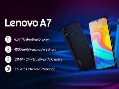 4000mAh பேட்டரி, 13MP டூயல் கேம் உடன் லெனோவா A7 அறிமுகம்!