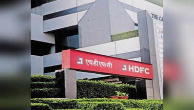 चीनच्या HDFC शेअर्स खरेदीवरून खळबळ; जाणून घ्या सत्य!