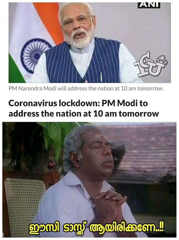 ടാസ്ക് ഈസി ആകണേ ദൈവമേ!