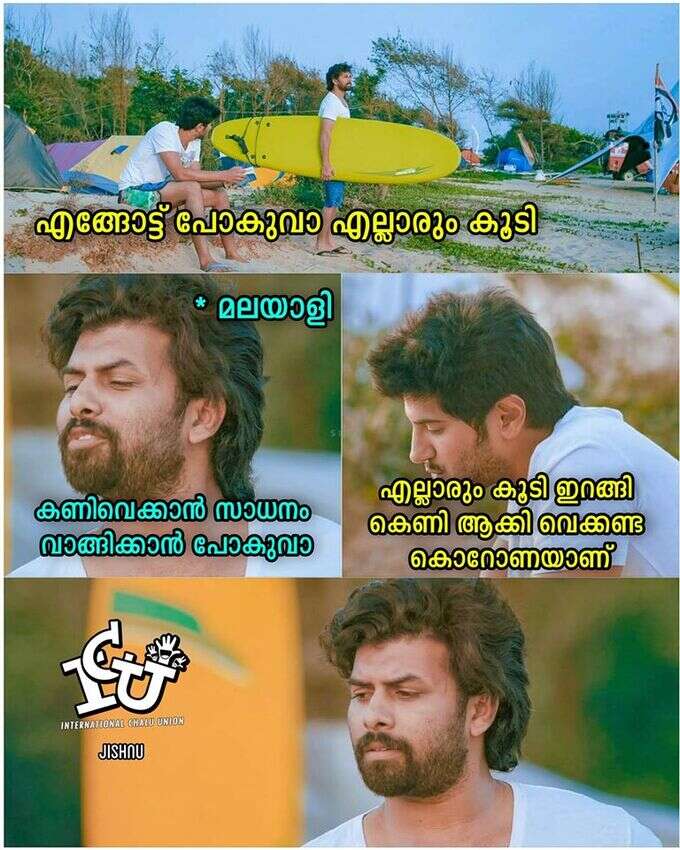 കണി കെണിയാകും! കൊറോണയാണ്