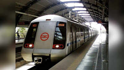 दिल्ली मेट्रो के अधिकारियों ने भी ऑफिस से शुरू किया काम