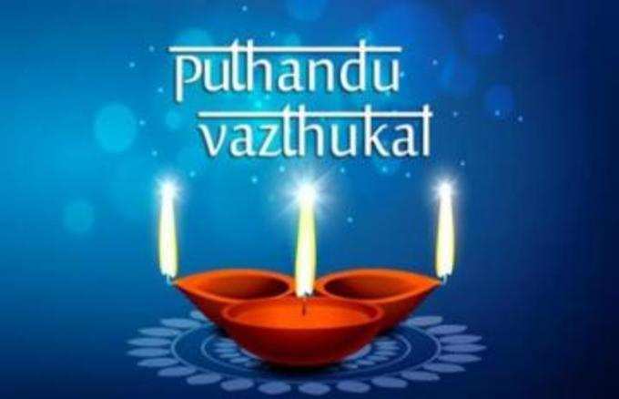 Puthandu valthukal