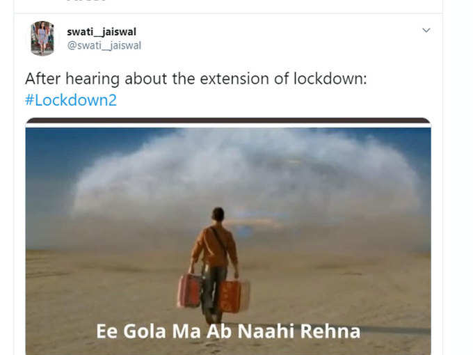 अब नहीं रहना है