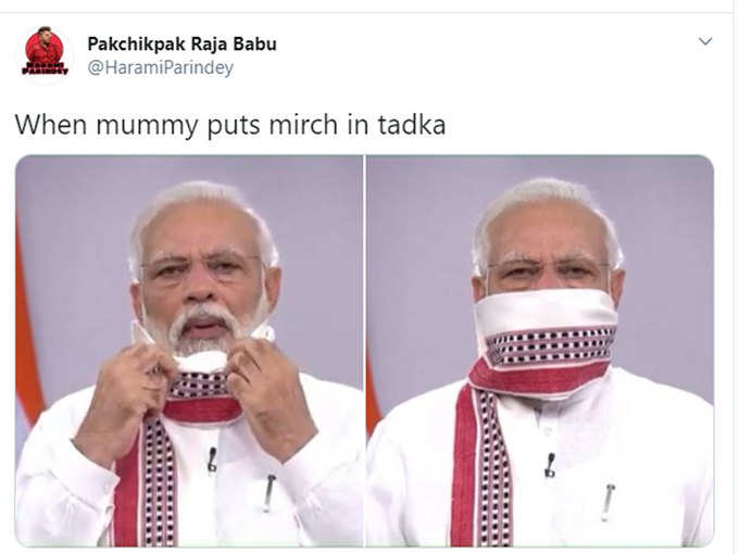 नाक को ढक लो 