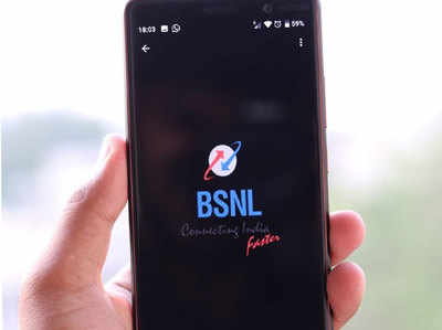 BSNL: रोज 5GB तक डेटा देने वाले खास प्लान, कीमत ₹16 से शुरू