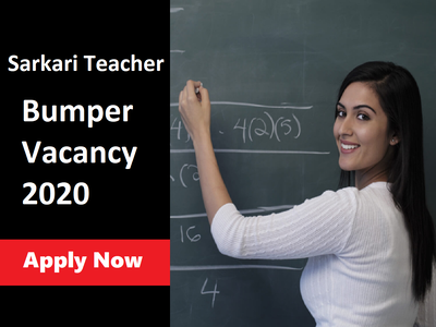 Teacher Bharti 2020: बंपर वैकेंसी, आवेदन के लिए एक दिन बाकी