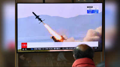 Coronavirus से इनकार, उत्तर कोरिया दाग रहा है क्रूज मिसाइलें