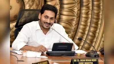 YS Jagan కీలక నిర్ణయం.. ఇక ఫీజు రీయింబర్స్‌మెంట్ సొమ్ము ‘అమ్మ’ ఖాతాలోకి.. 