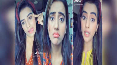 गुलजार तो कभी बच्चा बनीं अक्षरा सिंह, Tik Tok वीडियो में दिखे कई अवतार