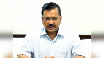 CM केजरीवाल बोले, कुछ लोग अब भी हिंदू-मुस्लिम कर रहे, यह देश से गद्दारी है