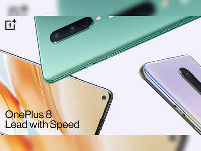 OnePlus 8 స్మార్ట్ ఫోన్ వచ్చేసింది.. దీని ధర ఎంతంటే?