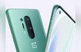 OnePlus 8 Pro First Look: तस्वीरों में देखें वनप्लस 8 प्रो की पहली झलक