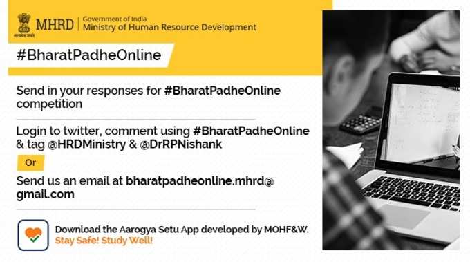 Bharat Padhe Online.