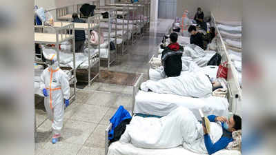 COVID-19: चीन ने वुहान में सबसे बड़ा अस्थायी अस्पताल बंद किया
