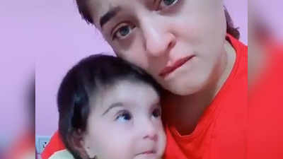 विडियो: बेटी तारा के साथ TikTok बनाते हुए अचानक फूटकर रोने लगीं माही विज