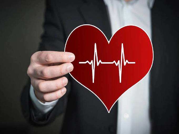 ​हृदय रोगों से बचाए रखने में