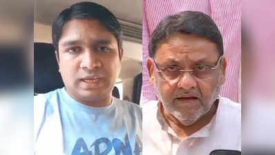 बांद्रा कांड: मंत्री नवाब मलिक बोले- NCP का सदस्य नहीं है भीड़ जुटाने का आरोपी विनय दुबे