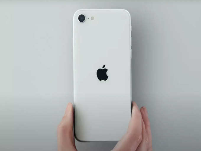 iPhone SE 2 फोनची किंमत
