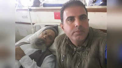 69 साल के नाजिर हुसैन के लिए फरिश्ता बने सीआरपीएफ जवान अशोक, खून का रिश्ता बना बचाई जान