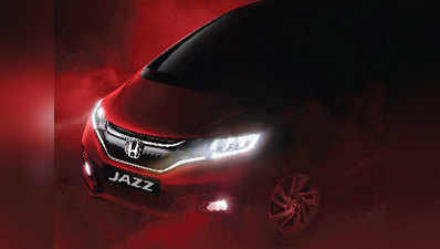 BS6 Honda Jazz जल्द होगी लॉन्च, कंपनी ने दिखाई झलक