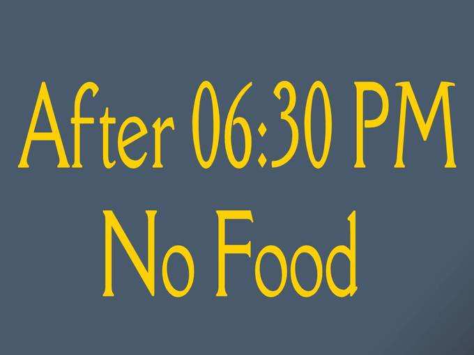 ​शाम को 6:30 बजे के बाद ना खाएं खाना