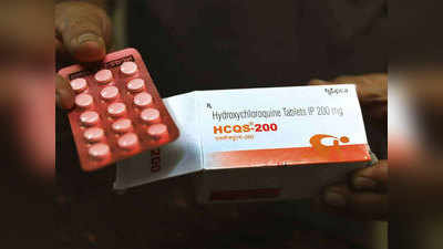 अमेरिका ही नहीं, कोरोना संकट से जूझ रहे 55 देशों को मलेरिया की दवा हाइड्रोक्सीक्लोरोक्वीन भेज रहा है भारत