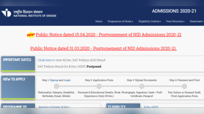 NID Admission 2020: दाखिला प्रक्रिया टली, इस दिन आएगा नया शेड्यूल