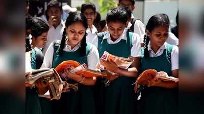 मंत्री ने की बोर्ड एग्जाम की तारीख की घोषणा, स्टूडेंट्स बोले- अभी नहीं देंगे परीक्षा