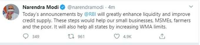 PM मोदी ने कहा, आरबीआई के आज के फैसलों से मिलेगा छोटे उद्योगों, किसानों और गरीबों को फायदा। WMA लिमिट बढ़ने से राज्यों को भी होगा लाभ।
