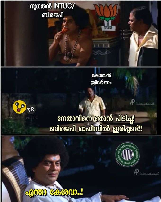 കുമ്പിടിയാ കുമ്പിടി!