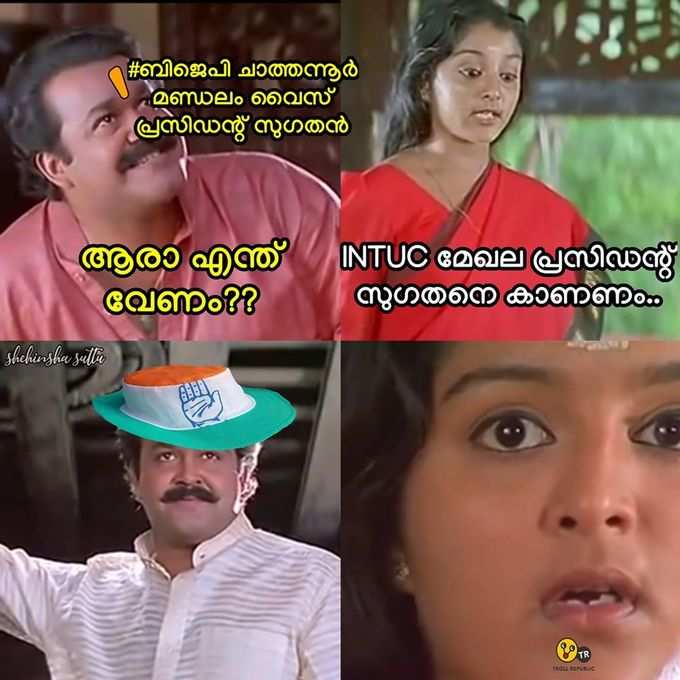 ആരാ ? എന്തു വേണം ?