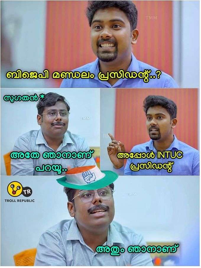 അതേ! അതും ‍ഞാനാണ്