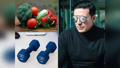 Fitness Tips By Akshay Kumar : अक्षय कुमारने सांगितलेल्या टिप्स वापरा आणि करा जाडेपणाला बाय बाय!