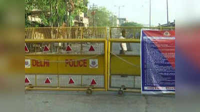 कोरोनाः दिल्ली में आज 8 कंटेनमेंट जोन और घोषित, आंकड़ा पहुंचा 68 पर