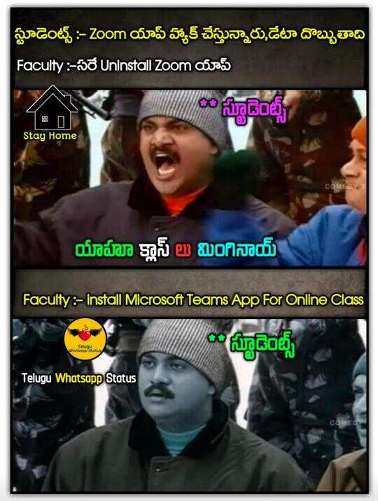 lockdwon may 3rd memes, లాక్డౌన్పై బెస్ట్ తెలుగు మీమ్స్.. నవ్వులే నవ్వులు! - telugu funny memes and jokes on lockdown extension till may 3rd - Samayam Telugu lockdwon may 3rd memes, లాక్డౌన్పై బెస్ట్ తెలుగు మీమ్స్.. నవ్వులే నవ్వులు! - telugu funny memes and jokes on lockdown extension till may 3rd - Samayam Telugu