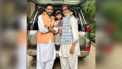 Bachchan Cars: ಅಮಿತಾಬ್‌ ರ 76 ನೇ ಹುಟ್ಟುಹಬ್ಬದ ಕಾರು ಯಾವ್ದು ಗೊತ್ತಾ..?